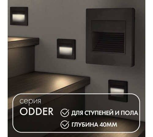 Встраиваемый светодиодный светильник Denkirs DK3050 DK3050-BK