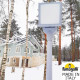 Садовый светильник Fumagalli Giorgio 4P2.362.G10.LYF1R