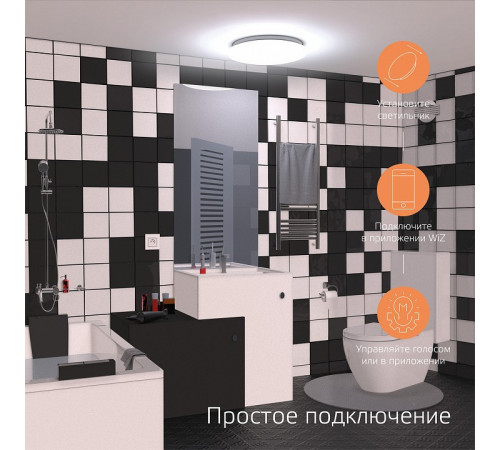 Накладной светодиодный светильник Gauss Smart Home 2050112 Накладной светодиодный светильник Gauss Smart Home 2050112