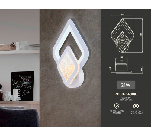Настенный светодиодный светильник Ambrella Light Acrylica FA4289 Настенный светодиодный светильник Ambrella Light Acrylica FA4289