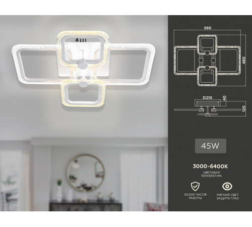 Потолочный светодиодный светильник Ambrella Light Acrylica FA5309 Потолочный светодиодный светильник Ambrella Light Acrylica FA5309