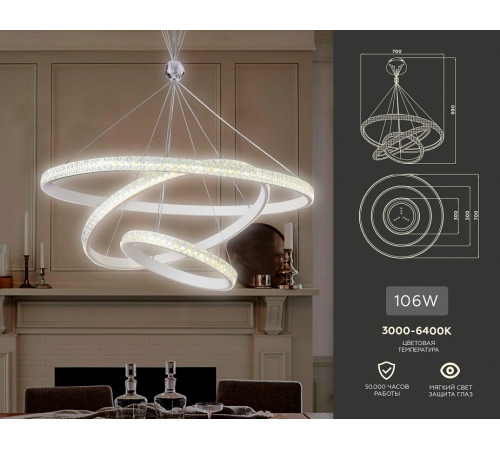 Подвесной светодиодный светильник Ambrella Light Acrylica FA6157 Подвесной светодиодный светильник Ambrella Light Acrylica FA6157
