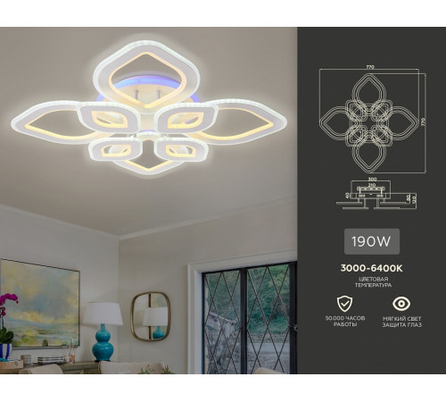 Потолочный светодиодный светильник Ambrella Light Acrylica FA8844