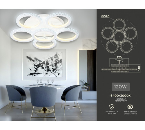 Потолочная люстра Ambrella Light Acrylica FA9531 Потолочная люстра Ambrella Light Acrylica FA9531