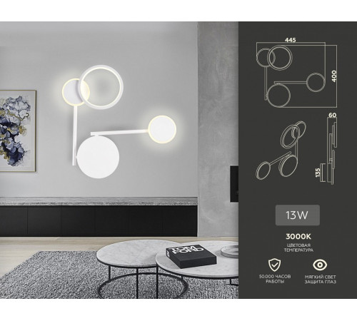 Бра Ambrella Light Comfort Line FL5197 Бра Ambrella Light Comfort Line FL5197