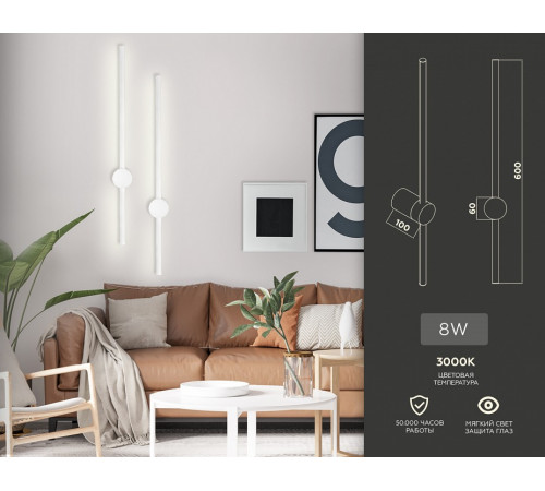 Настенный светильник Ambrella Light Comfort FL5201 Настенный светильник Ambrella Light Comfort FL5201