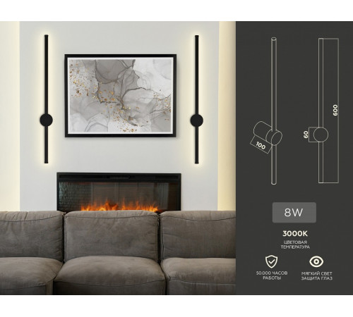 Настенный светильник Ambrella Light Comfort FL5202 Настенный светильник Ambrella Light Comfort FL5202