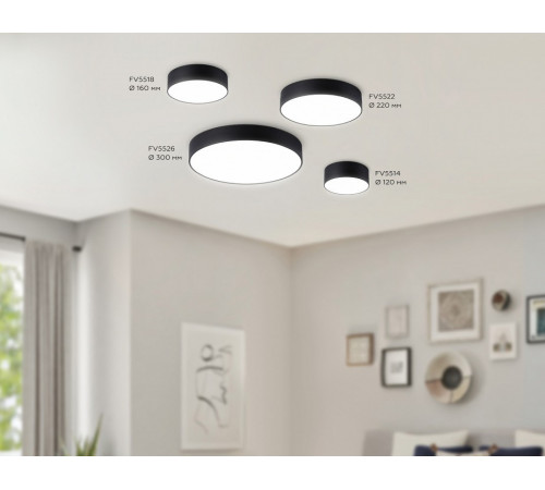 Потолочный светильник Ambrella Light Orbital Air Alum FV5526