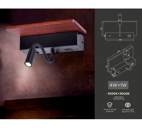 Бра Ambrella Light Wallers FW291 Бра Ambrella Light Wallers FW291