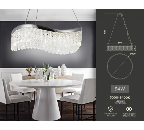 Подвесная люстра Ambrella Light Traditional TR49712