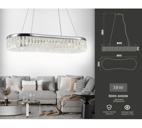 Подвесная люстра Ambrella Light Traditional TR49733