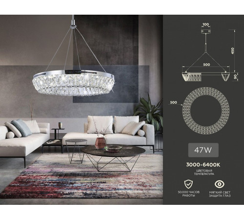 Подвесная люстра Ambrella Light Traditional TR5022