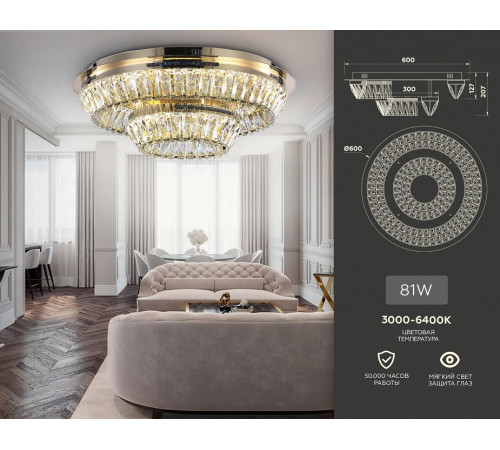 Потолочная люстра Ambrella Light Traditional TR5031 Потолочная люстра Ambrella Light Traditional TR5031