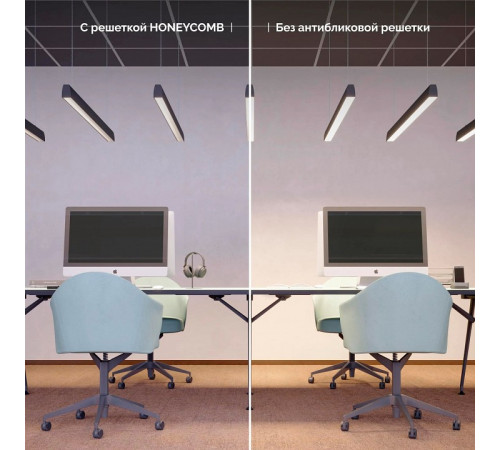 Алюминиевый профиль Arlight LINE-5075-U-HONEYCOMB-2000 BLACK 044885