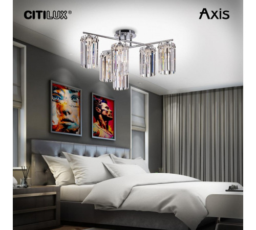 Потолочная люстра Citilux Axis CL313261