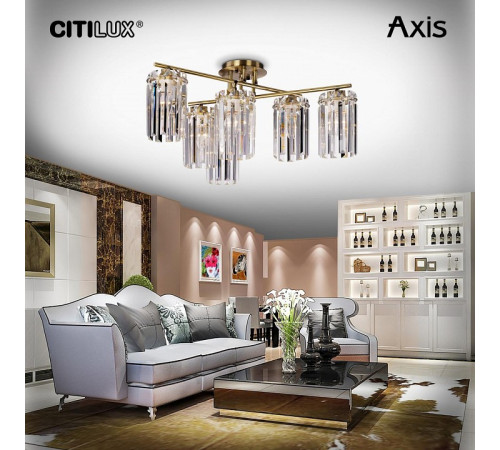 Потолочная люстра Citilux Axis CL313263