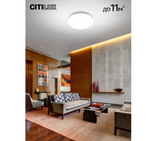 Потолочная светодиодная люстра Citilux Симпла CL714330G Потолочная светодиодная люстра Citilux Симпла CL714330G
