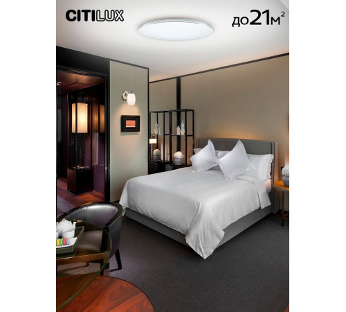 Потолочная люстра Citilux Симпла CL714680G