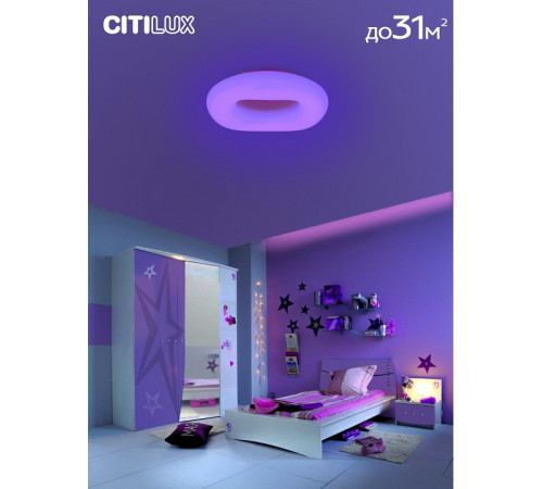 Потолочная люстра Citilux Стратус Смарт CL732A800G Потолочная люстра Citilux Стратус Смарт CL732A800G