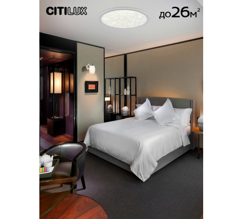 Потолочная люстра Citilux Спутник CL734900G