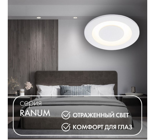 Встраиваемый светильник Denkirs DK2500-WH Встраиваемый светильник Denkirs DK2500-WH
