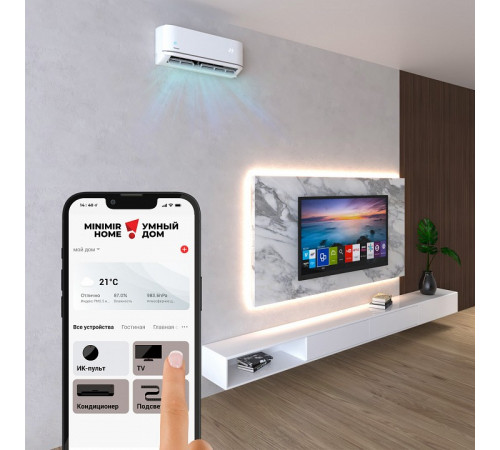 Умный инфракрасный пульт ДУ Elektrostandard 4690389187735 a061040 Умный инфракрасный пульт ДУ Elektrostandard 4690389187735 a061040