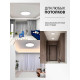 Потолочный светильник Natali Kovaltseva Plain LED LAMPS 81113/2C