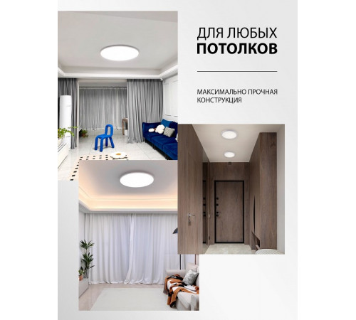Потолочный светильник Natali Kovaltseva Plain LED LAMPS 81113/3C Потолочный светильник Natali Kovaltseva Plain LED LAMPS 81113/3C