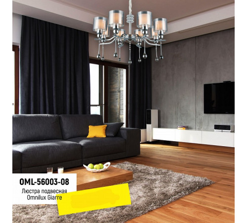 Подвесная люстра Omnilux Giarre OML-56003-08 Подвесная люстра Omnilux Giarre OML-56003-08