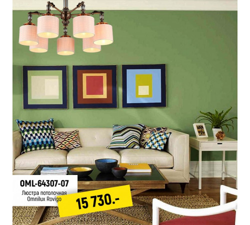 Потолочная люстра Omnilux Rovigo OML-64307-07 Потолочная люстра Omnilux Rovigo OML-64307-07