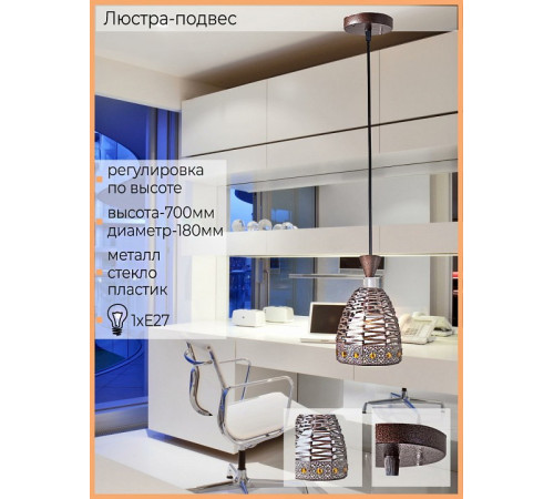 Подвесной светильник Reluce 02086-0.4-01 Подвесной светильник Reluce 02086-0.4-01