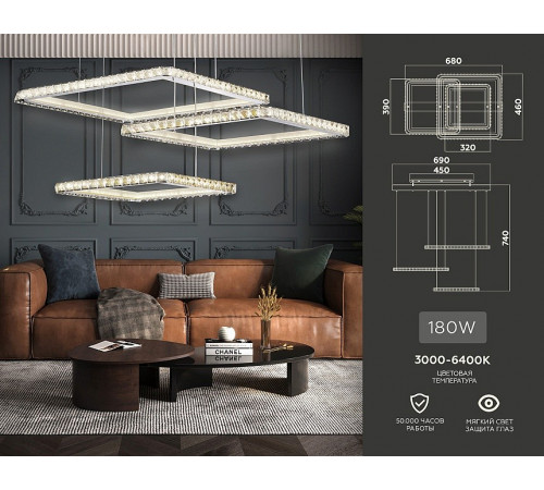 Подвесная люстра Ambrella Light Acrylica FA1759 Подвесная люстра Ambrella Light Acrylica FA1759