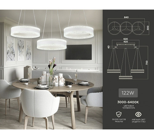 Подвесная люстра Ambrella Light Acrylica FA6206 Подвесная люстра Ambrella Light Acrylica FA6206