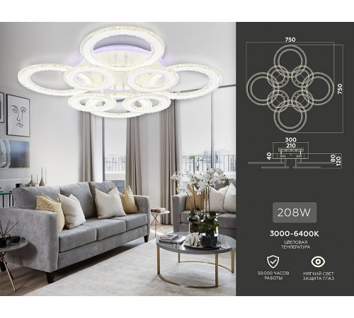 Потолочная люстра Ambrella Light Acrylica FA8854 Потолочная люстра Ambrella Light Acrylica FA8854