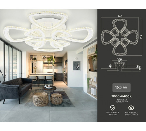 Потолочная люстра Ambrella Light Acrylica FA8863 Потолочная люстра Ambrella Light Acrylica FA8863
