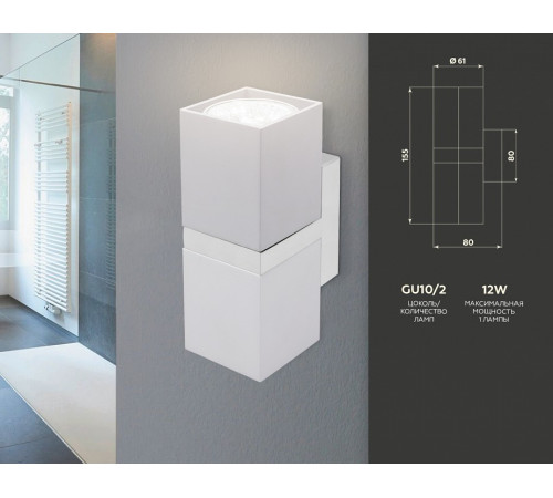 Настенный светильник Ambrella Light Wall FW245 Настенный светильник Ambrella Light Wall FW245