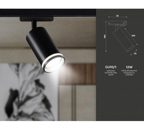 Трековый светильник Ambrella Light Track System GL5202 Трековый светильник Ambrella Light Track System GL5202
