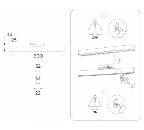 Трековый однофазный светильник Ambrella Light Track System GL6769