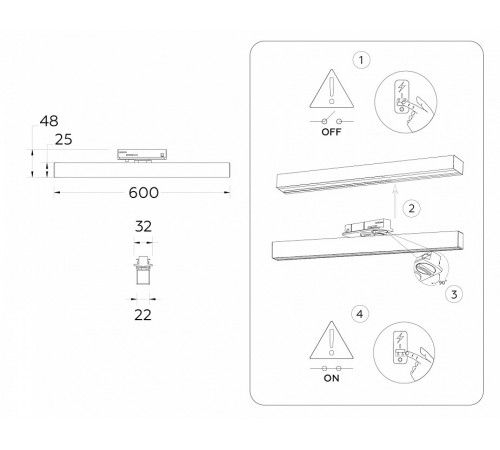 Трековый однофазный светильник Ambrella Light Track System GL6775