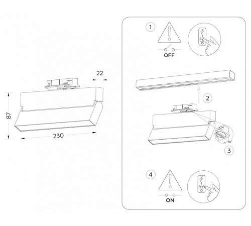 Трековый однофазный светильник Ambrella Light Track System GL6808