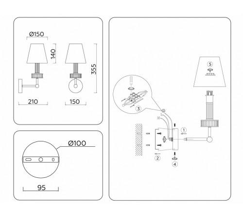 Бра Ambrella Light High Light Heigh Light LH71005