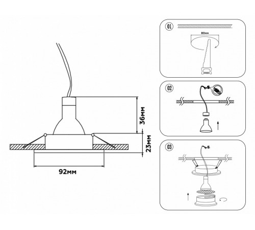 Встраиваемый светильник Ambrella Light Techno Spot Standard Tech TN102721