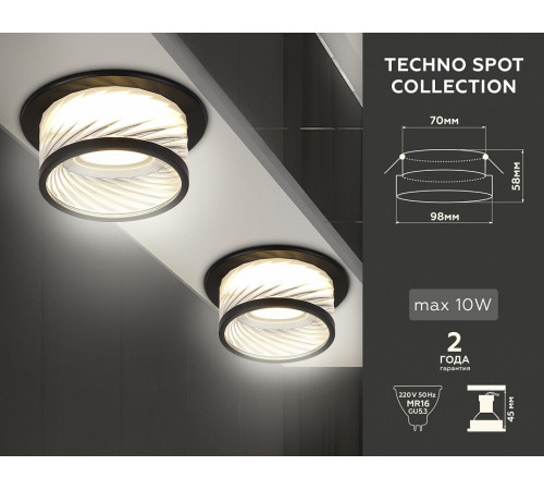 Встраиваемый светильник Ambrella Light Techno Spot TN1252 Встраиваемый светильник Ambrella Light Techno Spot TN1252