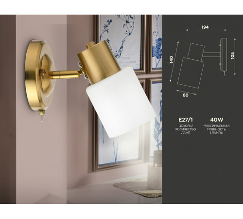 Спот Ambrella Light Traditional TR3967