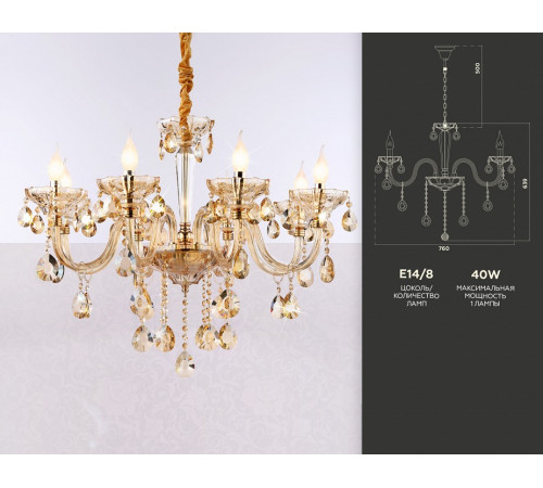 Подвесная люстра Ambrella Light Traditional TR4907 Подвесная люстра Ambrella Light Traditional TR4907