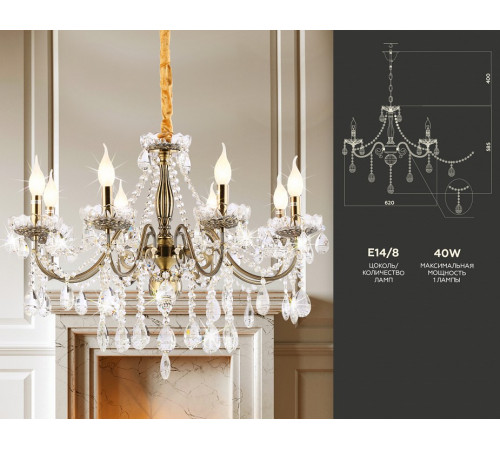 Подвесная люстра Ambrella Light Traditional TR4950