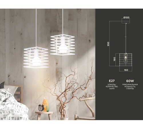 Подвесной светильник Ambrella Light Traditional TR8410