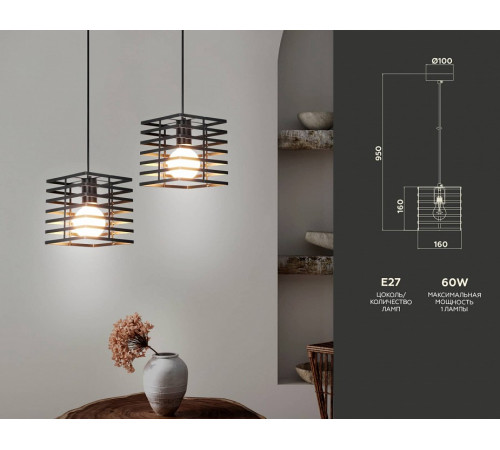 Подвесной светильник Ambrella Light Traditional TR8411