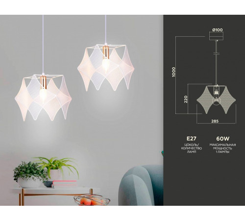 Подвесной светильник Ambrella Light Traditional TR8420