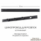 Встраиваемый шинопровод Arte Milano Am-track-sockets 382301TB/100 Black